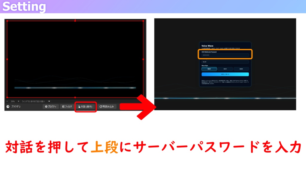 【配信者さん向け】声に反応して波形っぽいのが出るやつ┆OBSで設定!