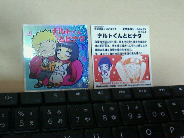 ナルヒナ自作シール