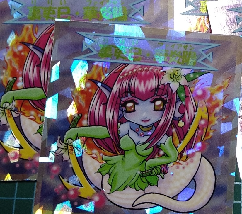 自作シール 裏吏巳・華炎陽2