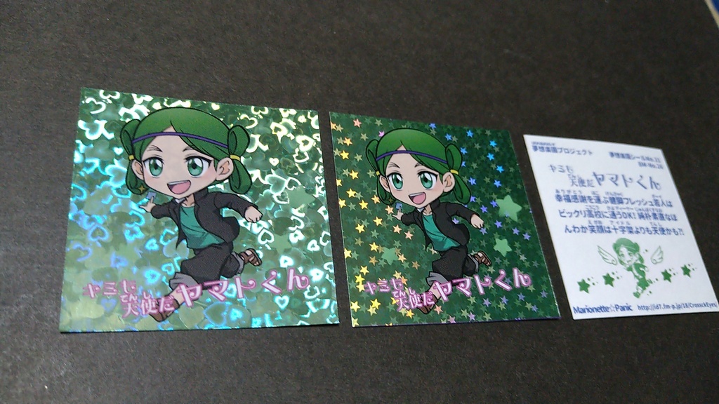 自作シール 君も天使だヤマトくん