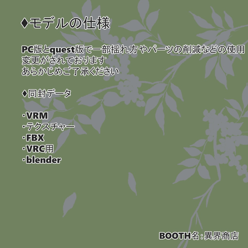 花竜
