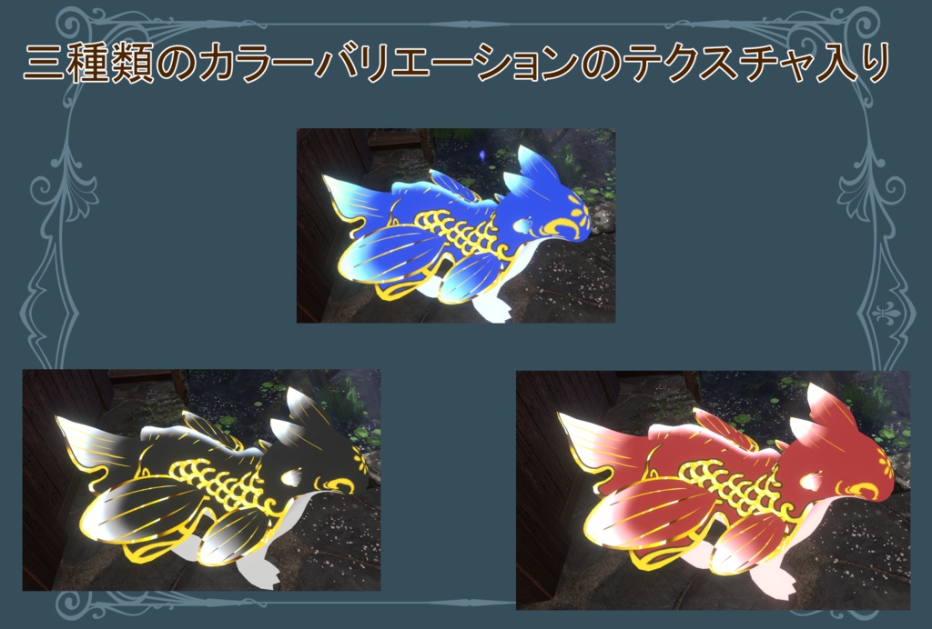 鯉のぼりウミウシ