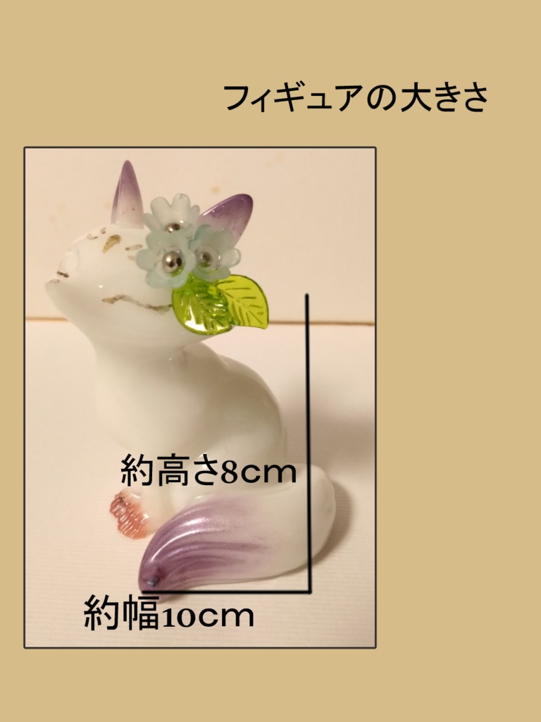 花狐
