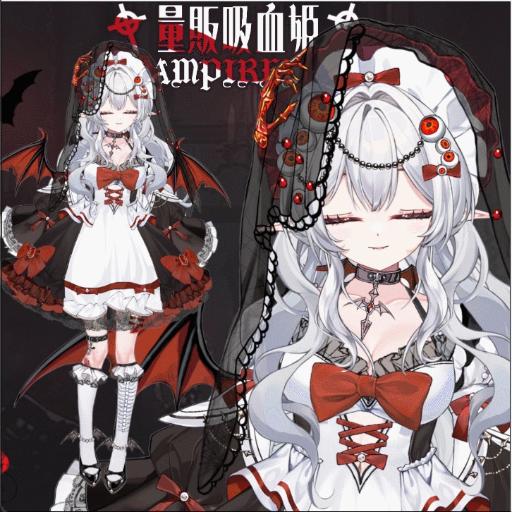 【Live2Dモデル】【汎用モデル】きゅうけつきひめ/Vampire Princess