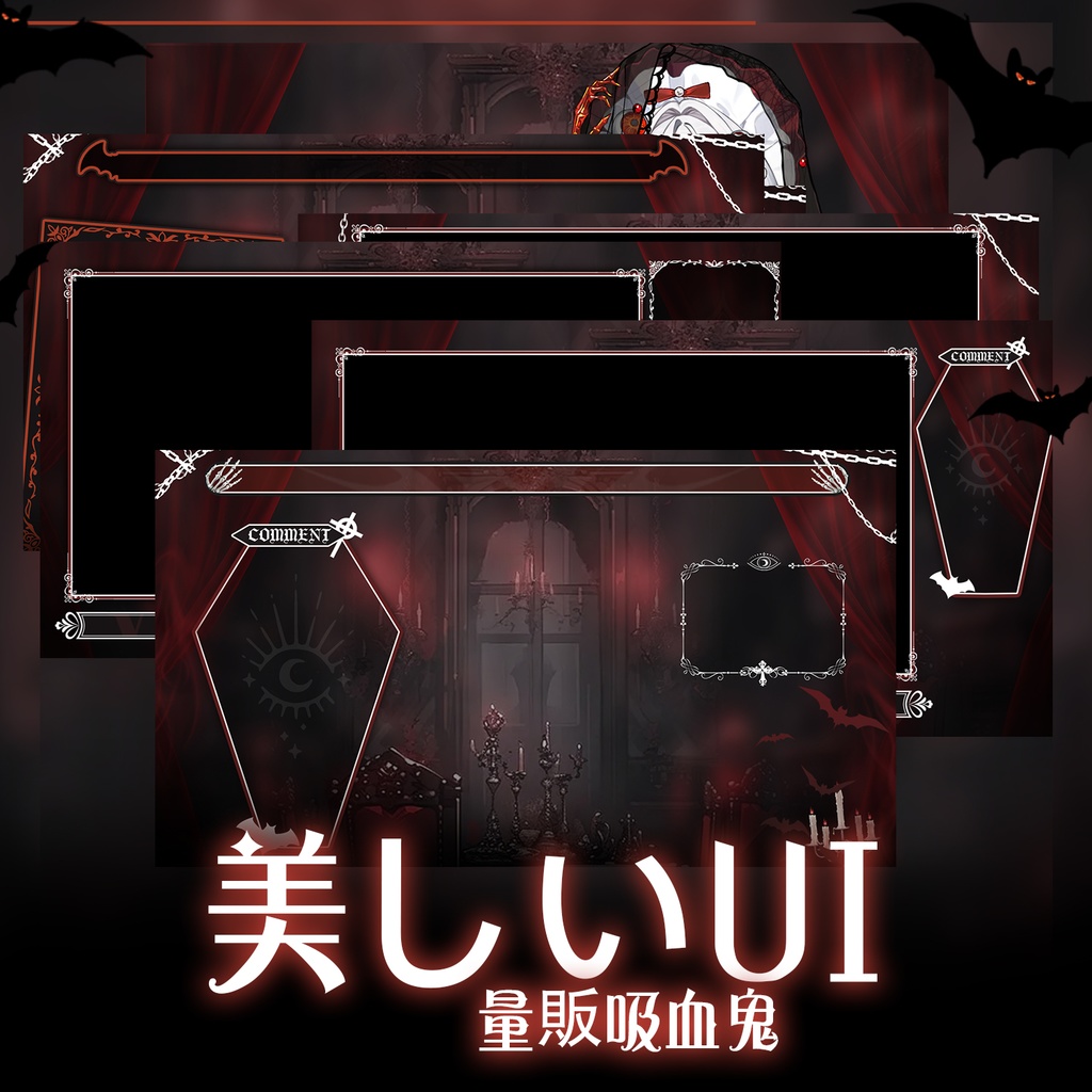 【Live2Dモデル】【汎用モデル】きゅうけつきひめ/Vampire Princess