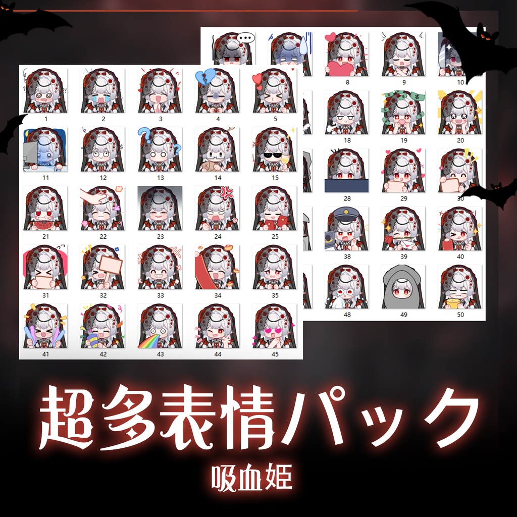 【Live2Dモデル】【汎用モデル】きゅうけつきひめ/Vampire Princess