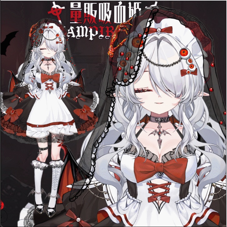 【Live2Dモデル】【汎用モデル】きゅうけつきひめ/Vampire Princess