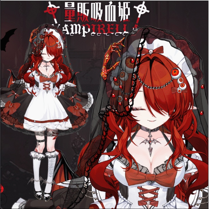 【Live2Dモデル】【汎用モデル】きゅうけつきひめ/Vampire Princess