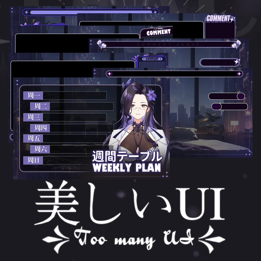 【Live2Dモデル】【汎用モデル】黒糸を纏う御姐/The Black Silk Siren