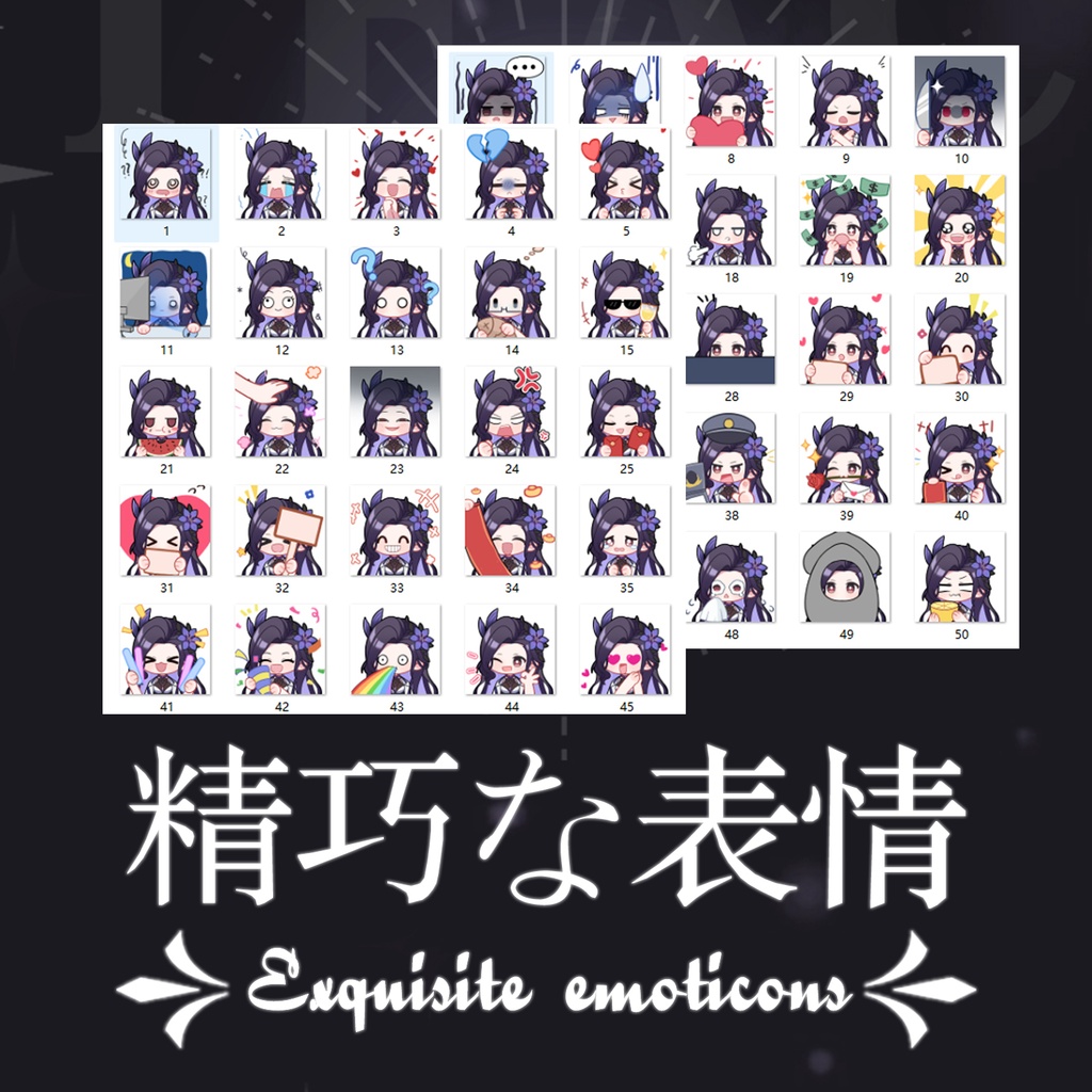 【Live2Dモデル】【汎用モデル】黒糸を纏う御姐/The Black Silk Siren