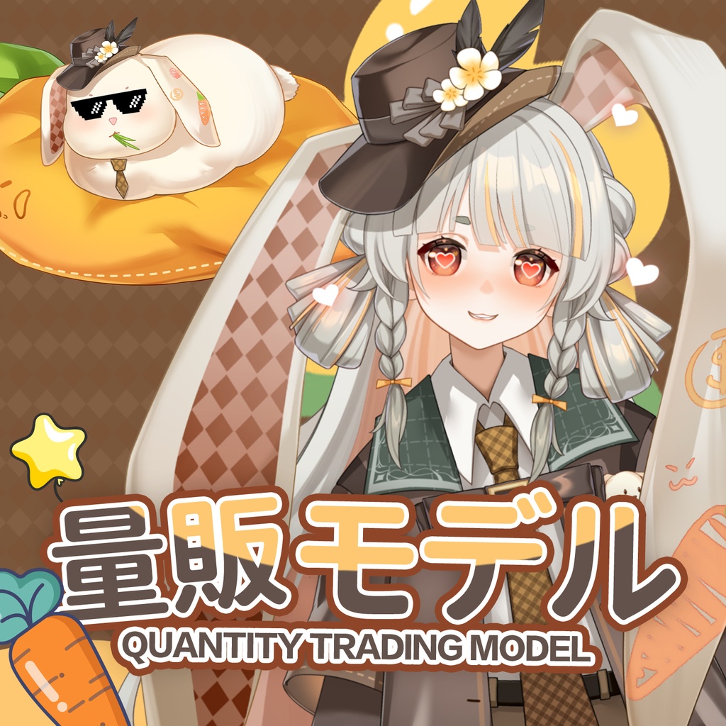 【Live2Dモデル】【汎用モデル】イギリス風うさぎ娘/Detective Bunny