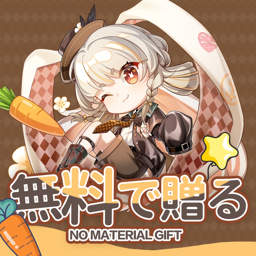 【Live2Dモデル】【汎用モデル】イギリス風うさぎ娘/Detective Bunny