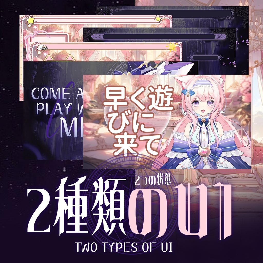 【Live2Dモデル】【汎用モデル】2色差!かわいいねこぎつね/Two Color Difference!Cute Nekofox