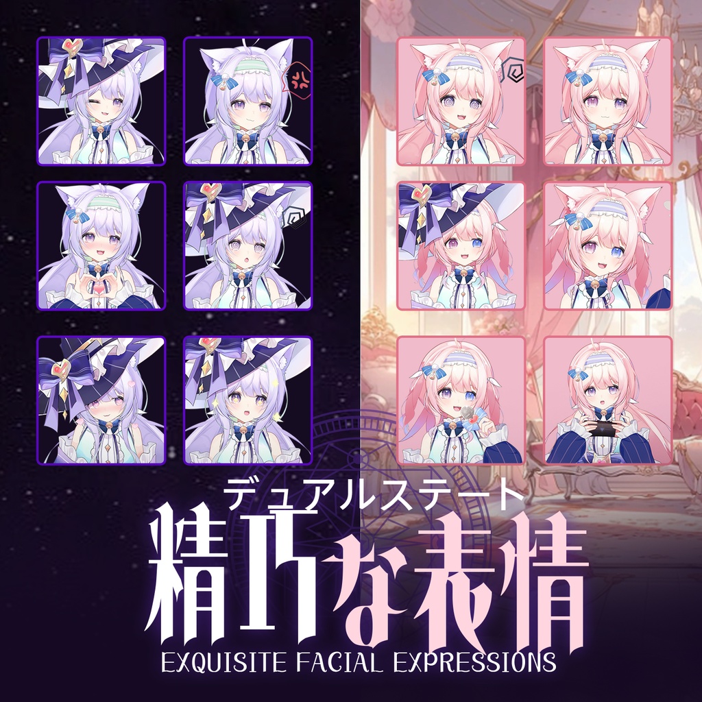 【Live2Dモデル】【汎用モデル】2色差!かわいいねこぎつね/Two Color Difference!Cute Nekofox