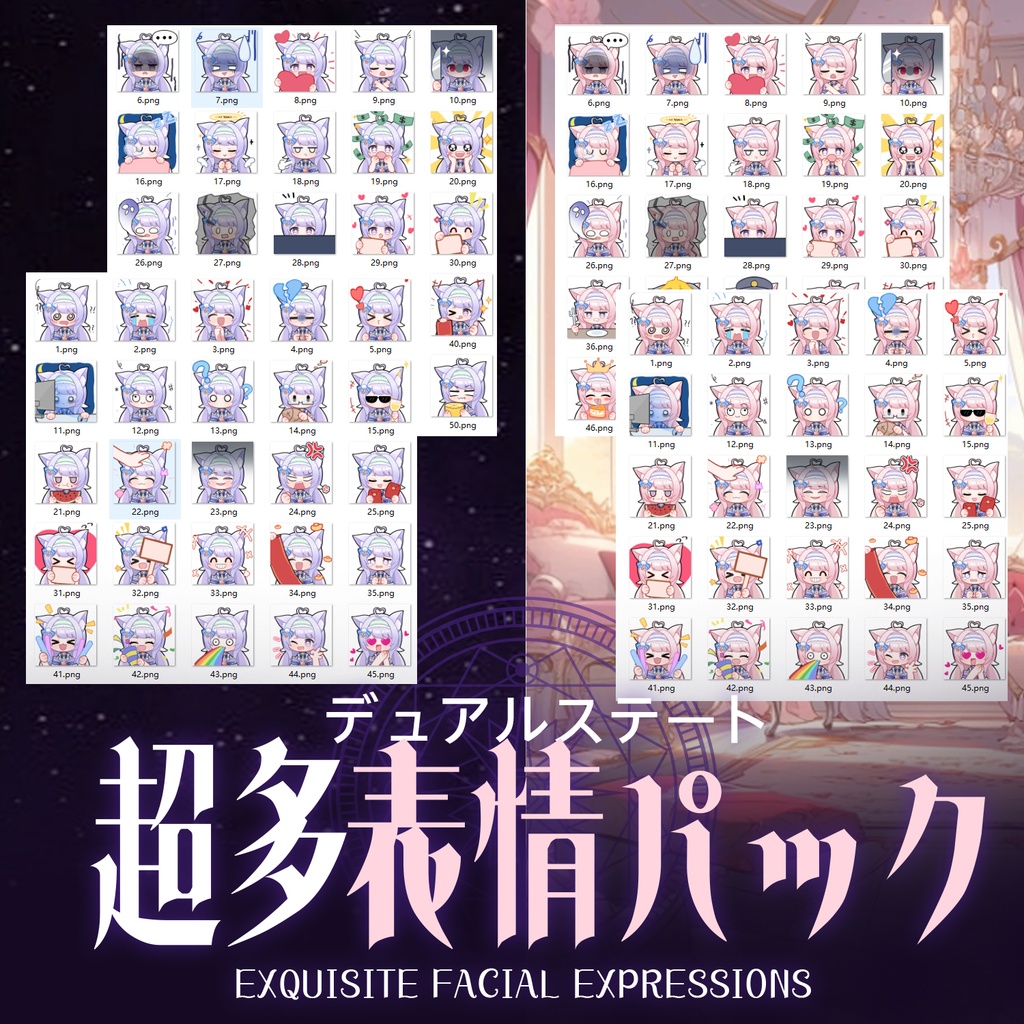 【Live2Dモデル】【汎用モデル】2色差!かわいいねこぎつね/Two Color Difference!Cute Nekofox