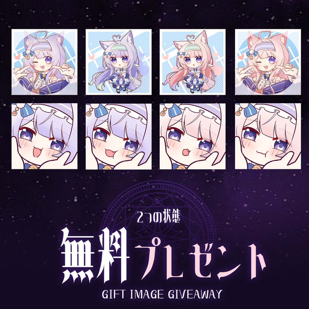 【Live2Dモデル】【汎用モデル】2色差!かわいいねこぎつね/Two Color Difference!Cute Nekofox