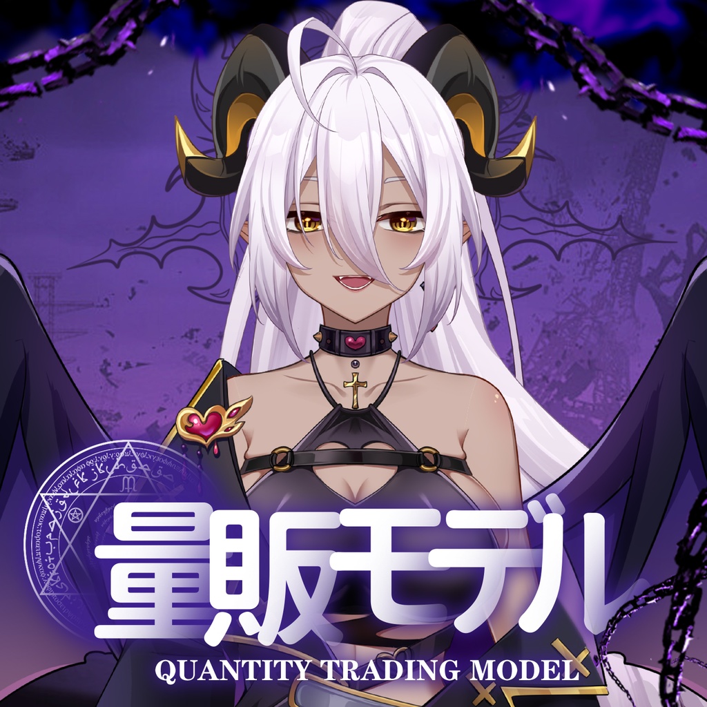 【Live2Dモデル】【汎用モデル】ブラックドラゴンの少女/Black Dragon Girl