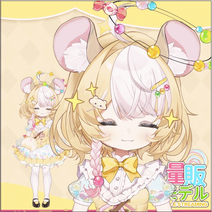 【Live2Dモデル】【汎用モデル】キャンディハムスター/Candy Hamster