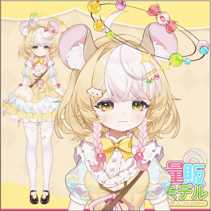 【Live2Dモデル】【汎用モデル】キャンディハムスター/Candy Hamster