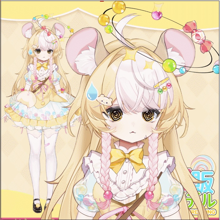 【Live2Dモデル】【汎用モデル】キャンディハムスター/Candy Hamster