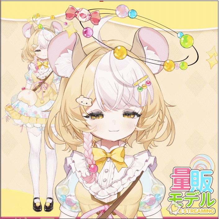 【Live2Dモデル】【汎用モデル】キャンディハムスター/Candy Hamster