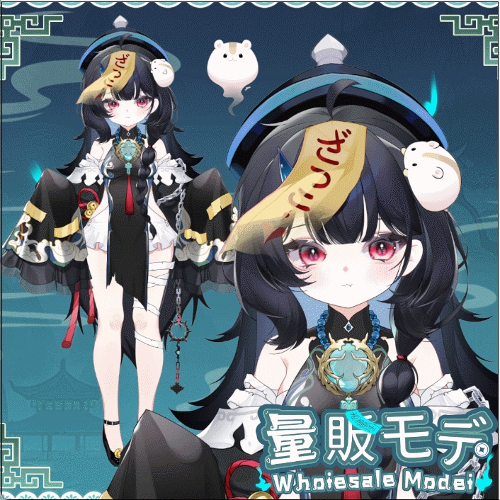 【Live2Dモデル】【汎用モデル】甘噛ゾンビ/sweet zombie