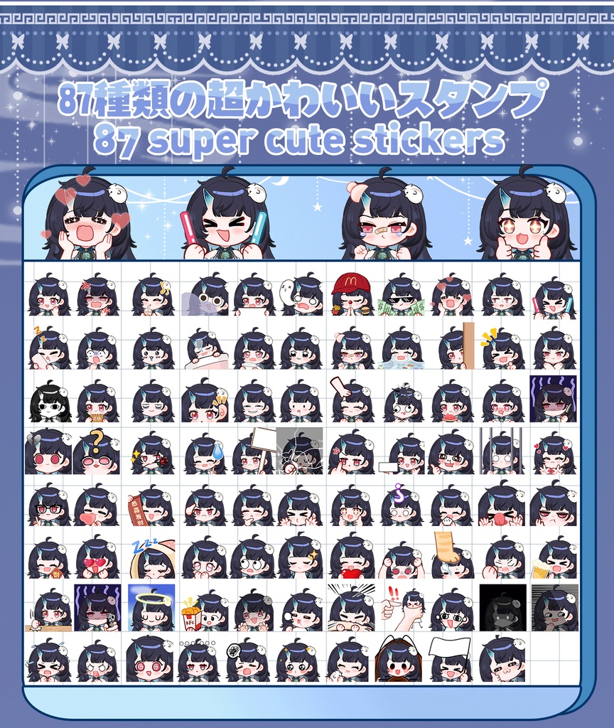 【Live2Dモデル】【汎用モデル】甘噛ゾンビ/sweet zombie