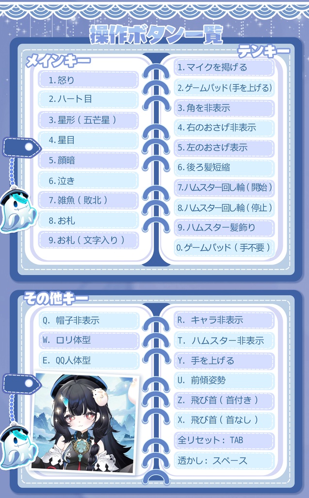 【Live2Dモデル】【汎用モデル】甘噛ゾンビ/sweet zombie