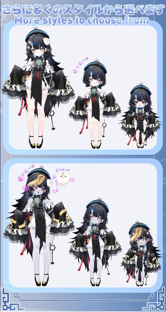 【Live2Dモデル】【汎用モデル】甘噛ゾンビ/sweet zombie