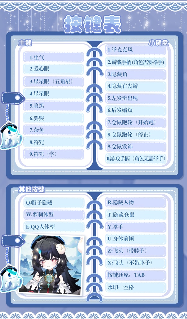 【Live2Dモデル】【汎用モデル】甘噛ゾンビ/sweet zombie