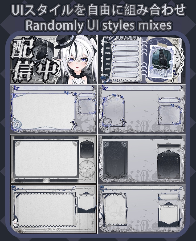 【Live2Dモデル】【汎用モデル】ゴシック少女、参上!٩( 'ω' )و/ Gothic Girl Here I Come!٩( 'ω' )و