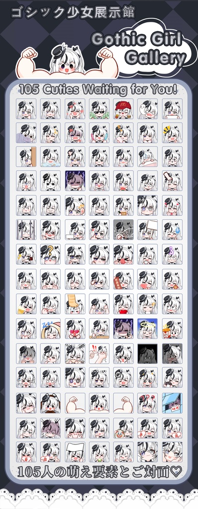 【Live2Dモデル】【汎用モデル】ゴシック少女、参上!٩( 'ω' )و/ Gothic Girl Here I Come!٩( 'ω' )و