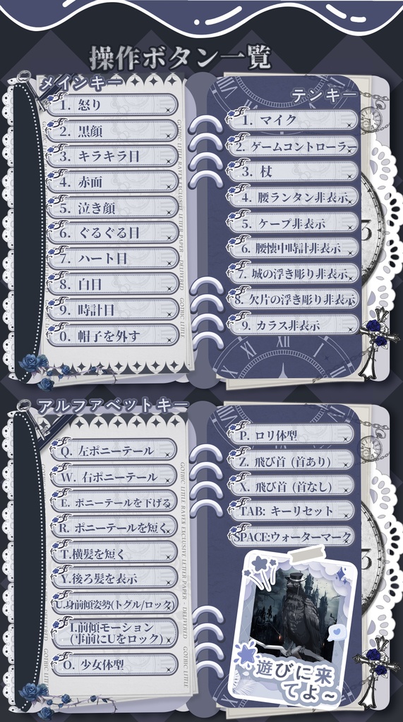 【Live2Dモデル】【汎用モデル】ゴシック少女、参上!٩( 'ω' )و/ Gothic Girl Here I Come!٩( 'ω' )و