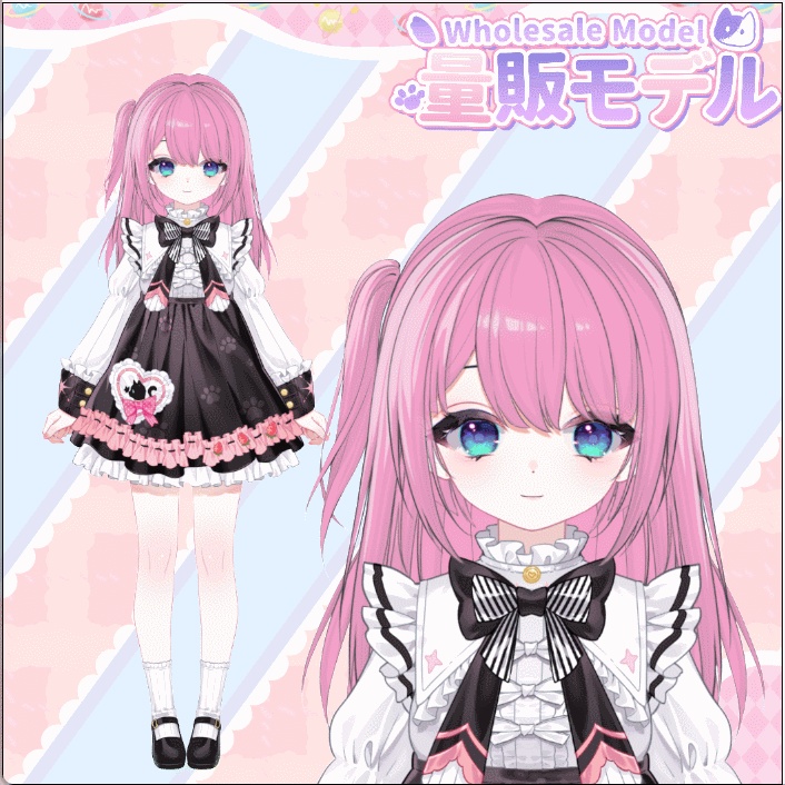 【Live2Dモデル】【汎用モデル】カスタムカラー猫ちゃん/Custom Color Cat