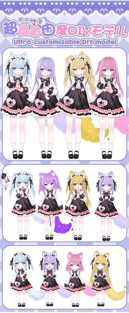 【Live2Dモデル】【汎用モデル】カスタムカラー猫ちゃん/Custom Color Cat