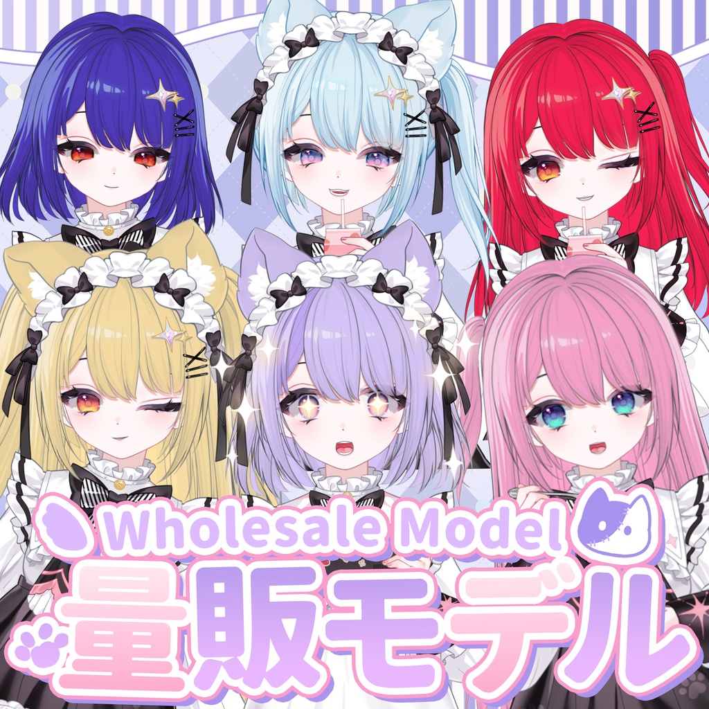 【Live2Dモデル】【汎用モデル】カスタムカラー猫ちゃん/Custom Color Cat