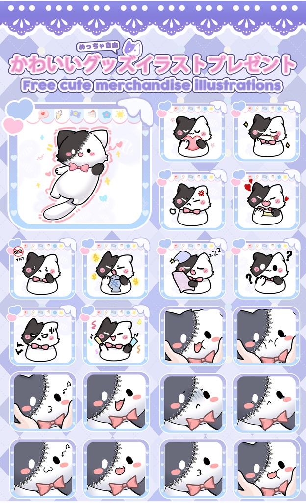 【Live2Dモデル】【汎用モデル】カスタムカラー猫ちゃん/Custom Color Cat