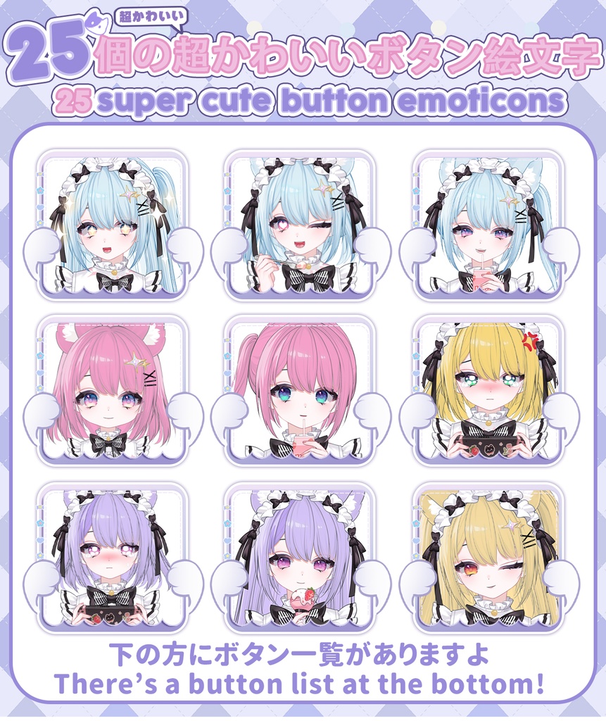 【Live2Dモデル】【汎用モデル】カスタムカラー猫ちゃん/Custom Color Cat