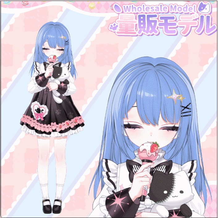 【Live2Dモデル】【汎用モデル】カスタムカラー猫ちゃん/Custom Color Cat