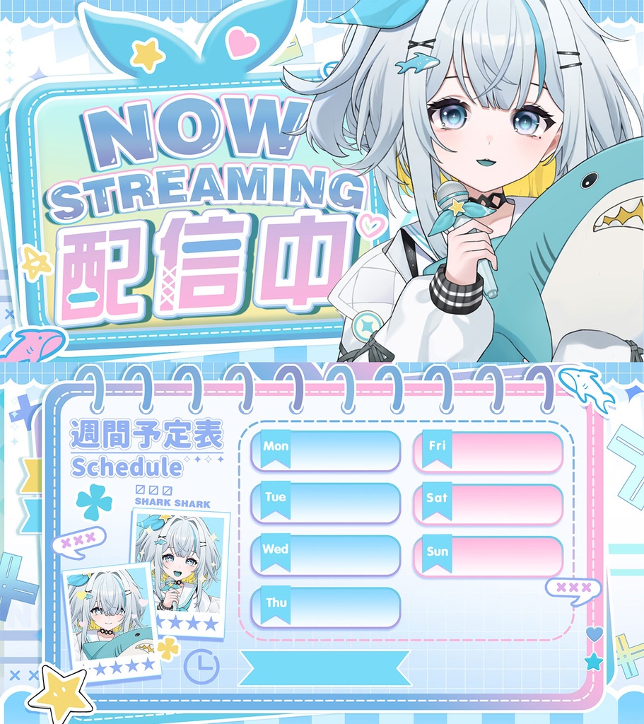 【Live2Dモデル】【汎用モデル】元気サメサメ / Genki Shark Shark