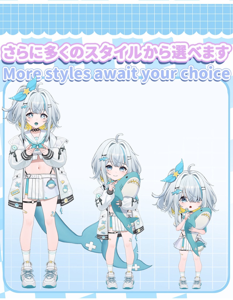 【Live2Dモデル】【汎用モデル】元気サメサメ / Genki Shark Shark