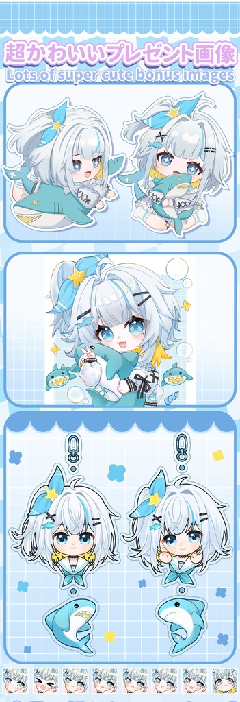 【Live2Dモデル】【汎用モデル】元気サメサメ / Genki Shark Shark