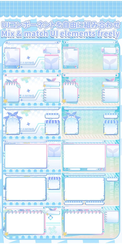 【Live2Dモデル】【汎用モデル】元気サメサメ / Genki Shark Shark