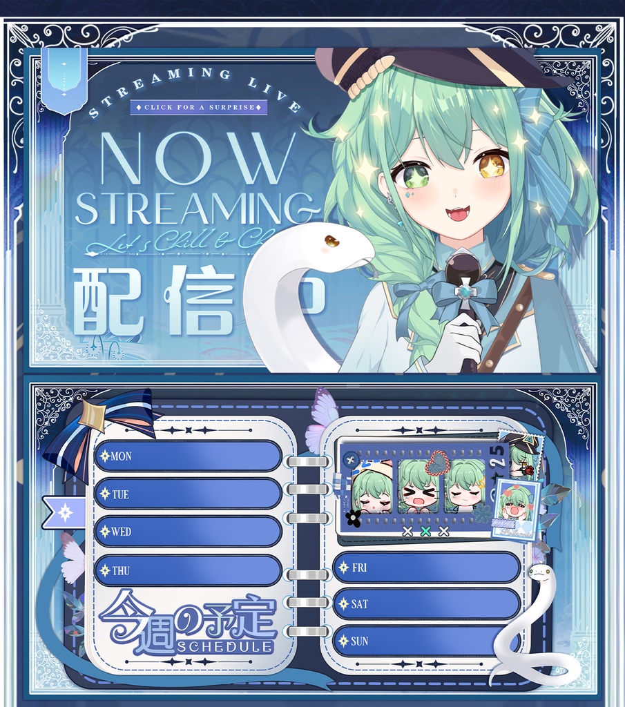 【Live2Dモデル】【汎用モデル】オッドアイスネーク / Odd-Eye Snake