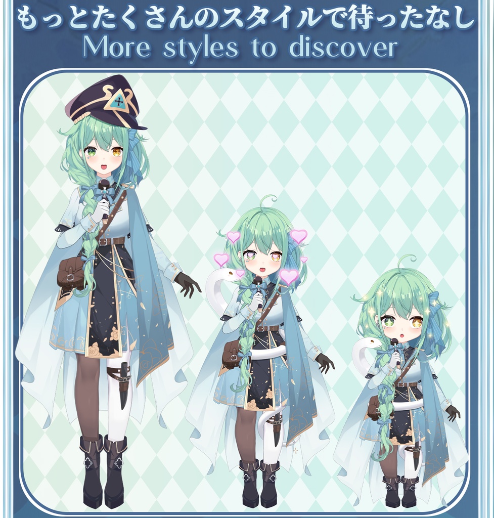 【Live2Dモデル】【汎用モデル】オッドアイスネーク / Odd-Eye Snake