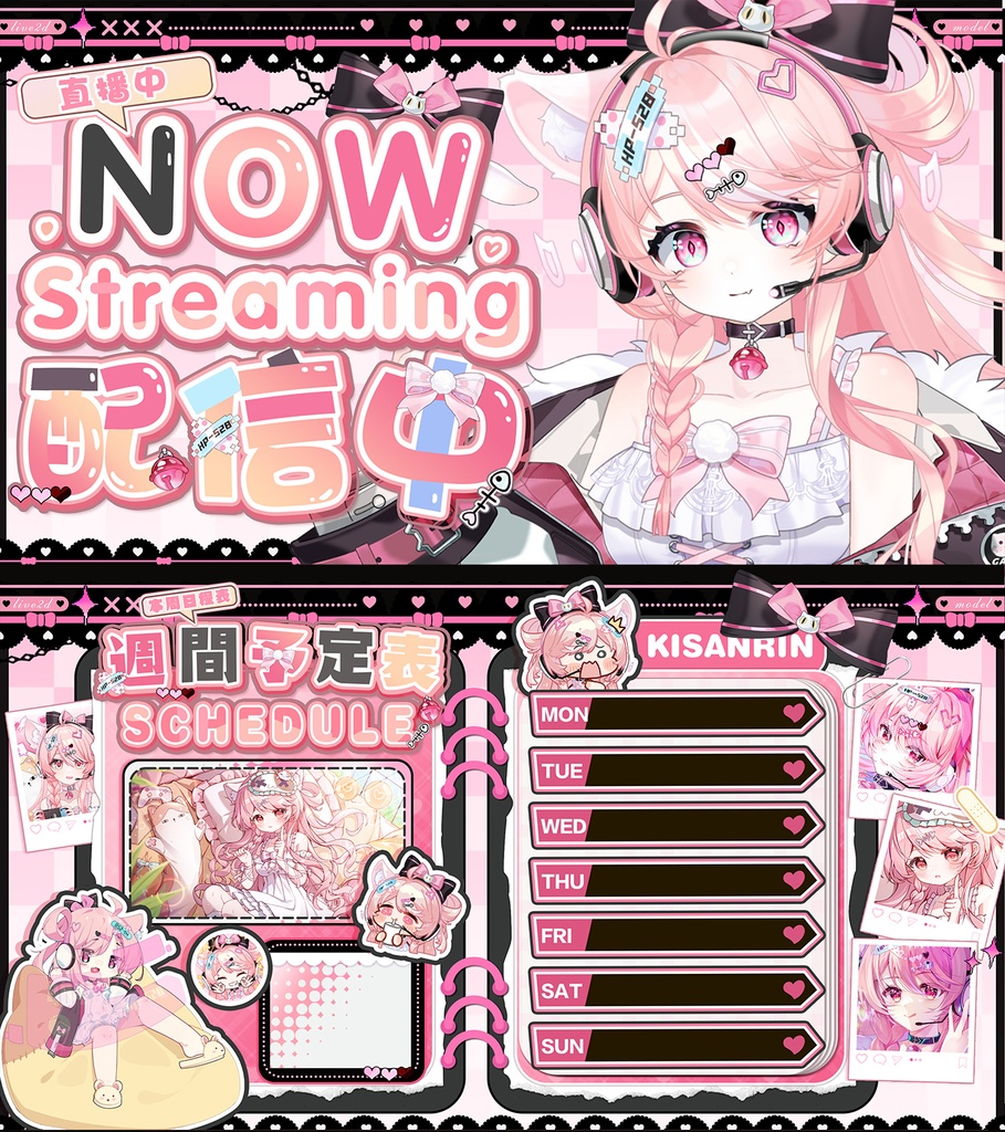 【Live2Dモデル】【汎用モデル】桃猫みゅう / Momo Neko