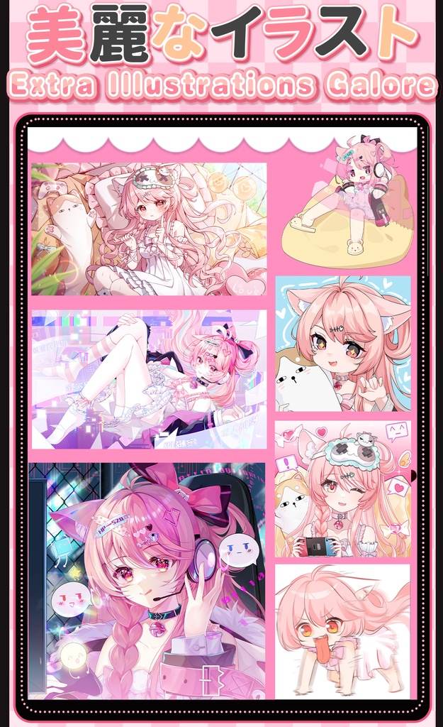 【Live2Dモデル】【汎用モデル】桃猫みゅう / Momo Neko