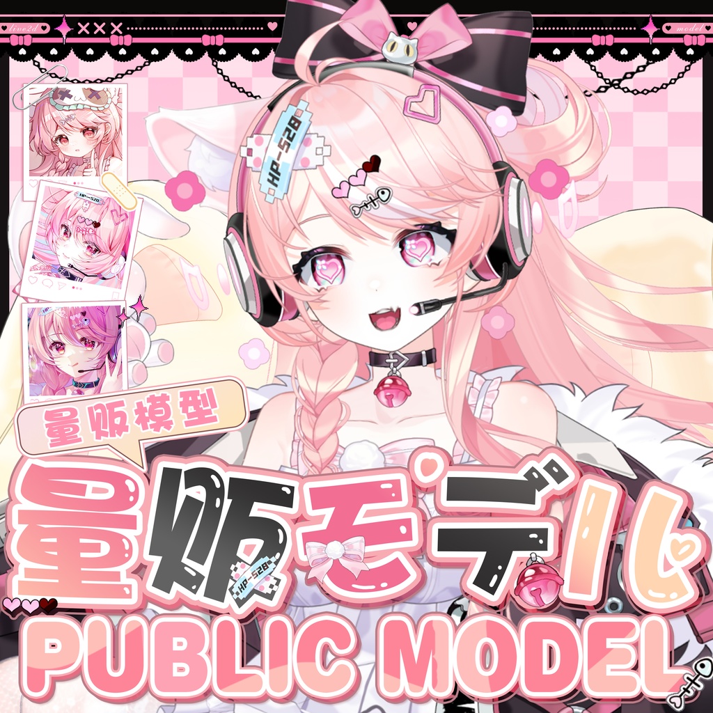 【Live2Dモデル】【汎用モデル】桃猫みゅう / Momo Neko