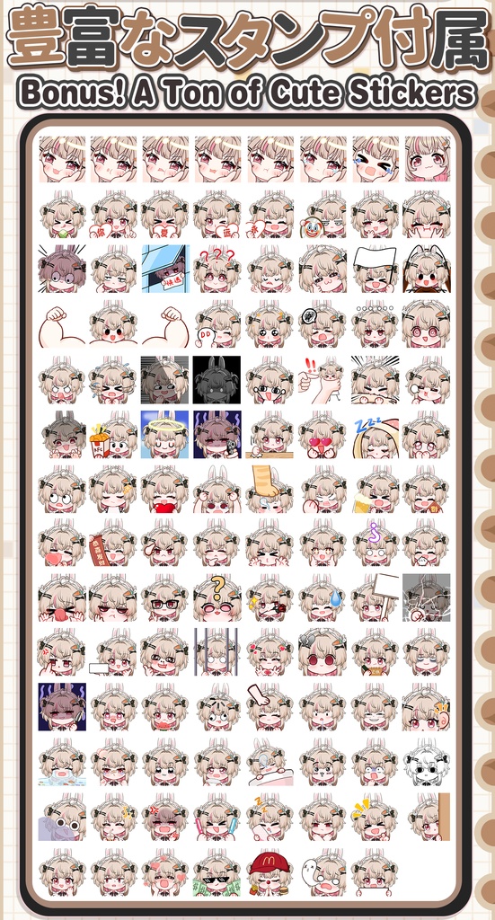 【Live2Dモデル】【汎用モデル】うさメイド / Bunny Maid