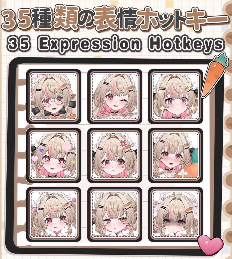 【Live2Dモデル】【汎用モデル】うさメイド / Bunny Maid